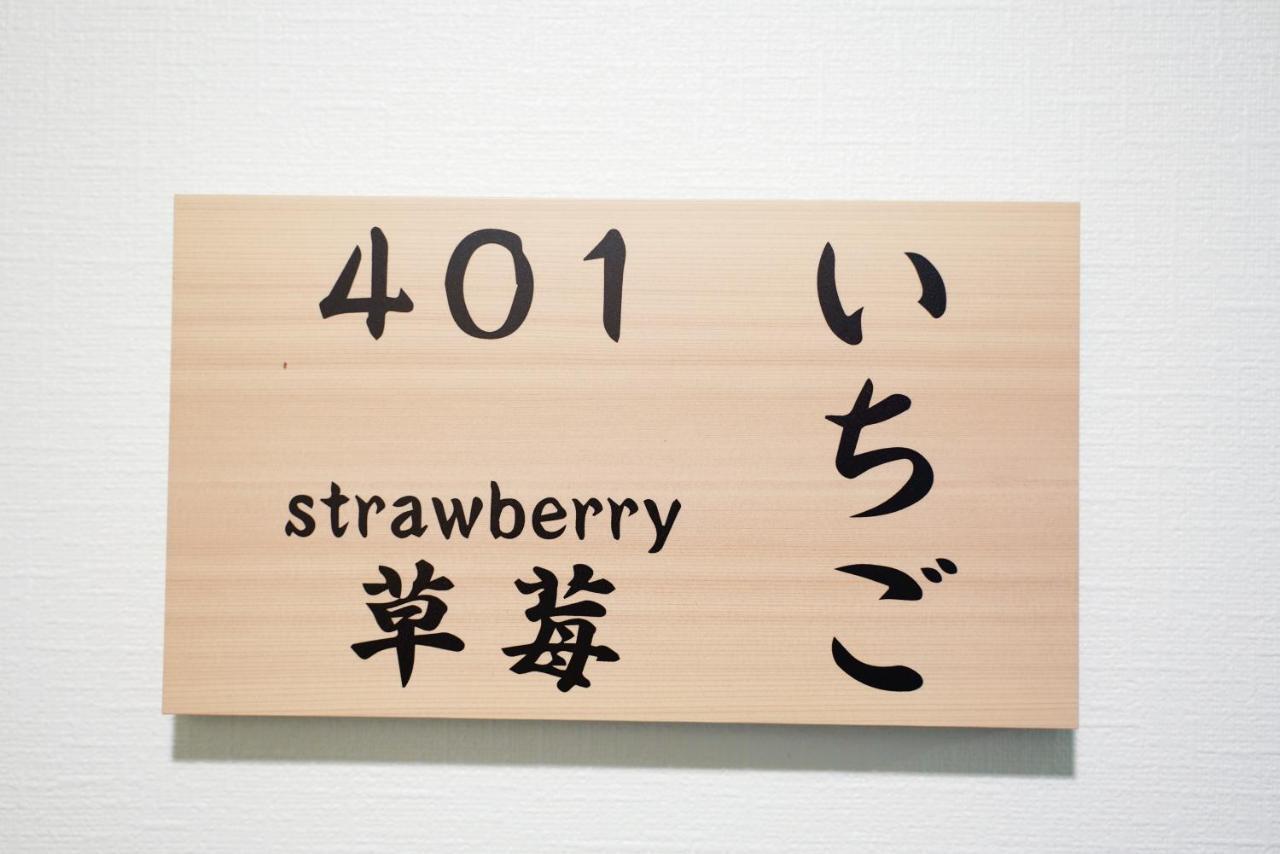 Apartamento V の Boutique House Osaka Exterior foto